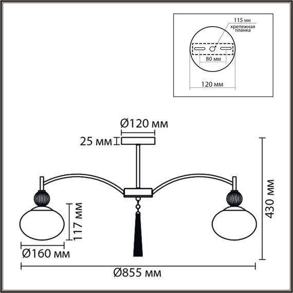 8273/8C NEOCLASSI черный/серый/белый, металл/керамика/стекло Люстра потолочная Е14 8*40W 220V GLORIYA, изображение 2