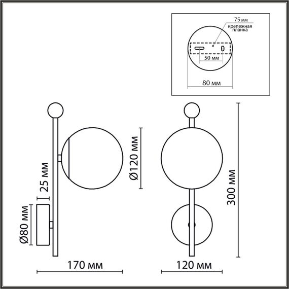 6581/1W MODERNI LN25 108 черный, золотой/белый металл  /стекло Настенный светильник E14 1*40W 220V MELODY, изображение 2