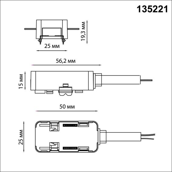 135221 SHINO NT23 174 черный Токопровод для низковольтного шинопровода встраиваемого в ГКЛ и натяжной потолок IP20 48V SMAL, изображение 2