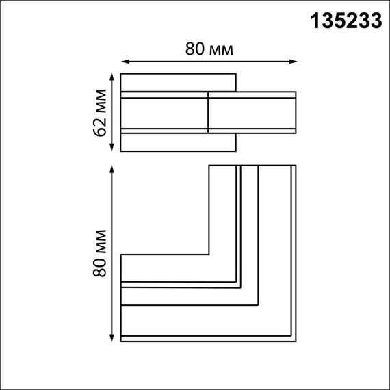 135233 SHINO NT23 120 белый Соединитель "Г" (с потолка на стену) для арт.135229 IP20 FLUM, изображение 2