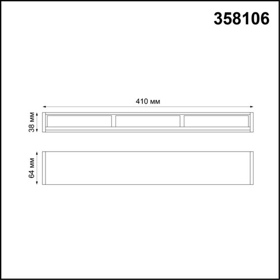 358106 OVER NT19 143 черный Светильник Волвошер IP20 LED 4000K 15W 24V RATIO, изображение 2