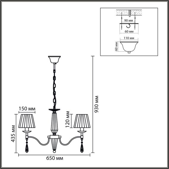 8316/6 CLASSI LN26 хром/белый, металл/хрусталь/текстиль Люстра E14 6*40W 220V MAGDA, изображение 2