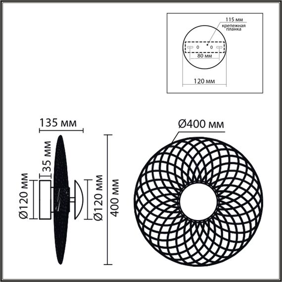 8379/8WL LEDIO черный, металл/акрил Бра LED 8W 3000K 220V CAMOMILE, изображение 2