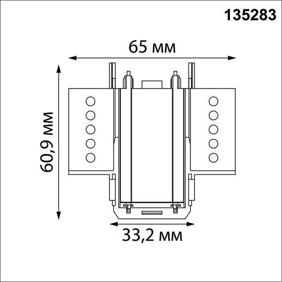 135283 SHINO NT24 174 белый Соединитель «Г» токопроводящий для шинопровода в ГКЛ (для арт.135198; 135200) IP20 48V SMAL, изображение 2
