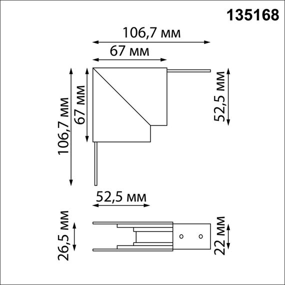 135168 SHINO NT23 116 черный Соединитель для низковольтного шинопровода "Г-образный" IP20 FLUM, изображение 2