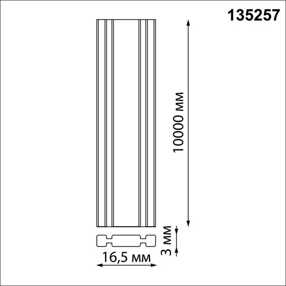 135257 SHINO NT24 088 бежевый Низковольтный текстильный шинопровод, длина 10м IP20 24V EASY, изображение 2