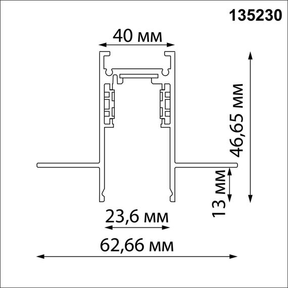 135230 SHINO NT23 118 черный Шинопровод для встраиваемого монтажа в ГКЛ (заглушки 2шт, прямые соединители 2шт, крышка из пластика) IP20 48V FLUM, изображение 2