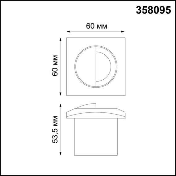 358095 STREET NT19 391 белый Подсветка ступеней IP65 LED 4000K 3W 220V SCALA, изображение 2