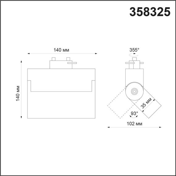358325 PORT NT19 234 черный Светильник трековый однофазный трехжильный IP33 LED 4000К 13W 110-265V EOS, изображение 2