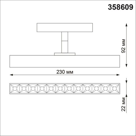 358609 SHINO NT21 045 белый Трековый светильник для низковольного шинопровода IP20 LED 4000K 12W 48V FLUM, изображение 2