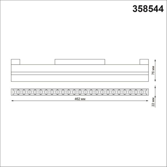 358544 SHINO NT21 072 белый Трековый светильник для низковольного шинопровода IP20 LED 4000K 24W 48V FLUM, изображение 2
