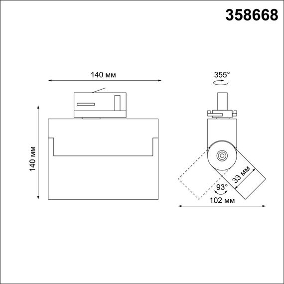 358668 PORT NT21 274 белый Трехфазный трековый светодиодный светильник IP33 LED 4000K 13W 110-265V EOS, изображение 2