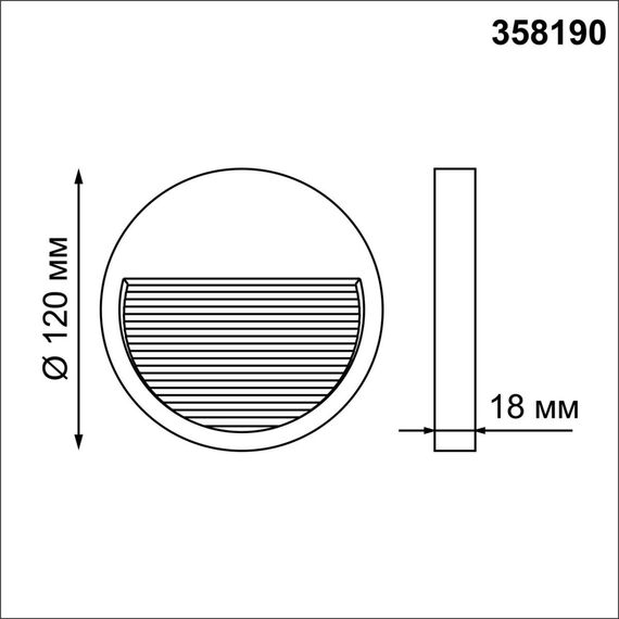 358190 STREET NT19 390 белый Плафон для светильника арт. 358189 MURO, изображение 2
