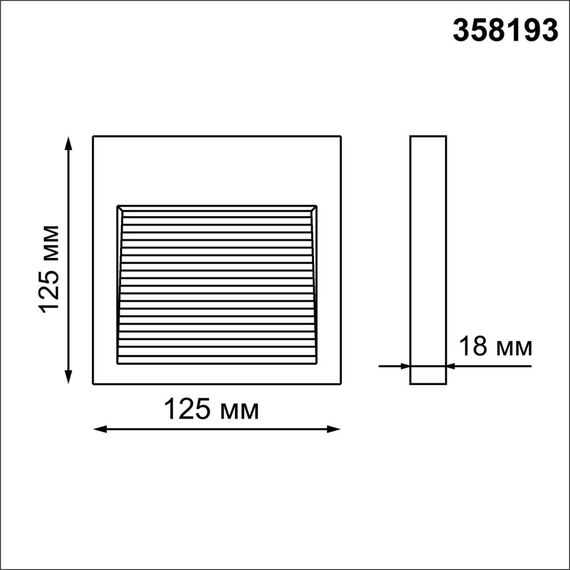 358193 STREET NT19 390 темно-серый Плафон для светильника арт. 358189 MURO, изображение 2