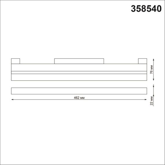 358540 SHINO NT21 158 белый Трековый светильник для низковольного шинопровода IP20 LED 4000K 24W 48V FLUM, изображение 2