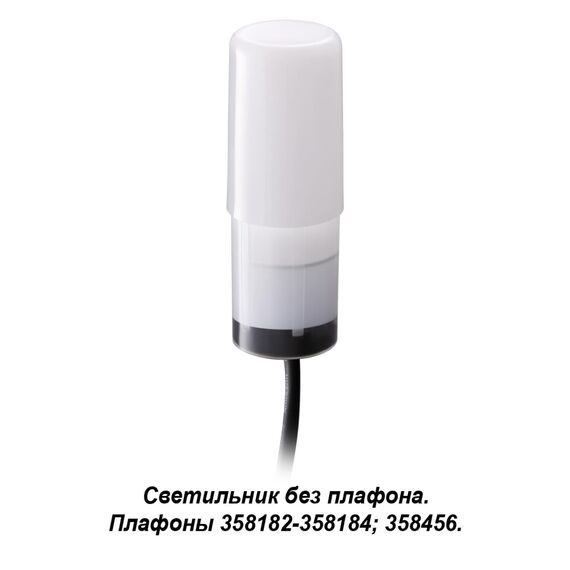 358181 STREET NT19 392 белый Ландшафтный светильник IP65 LED 4000K 3W 100-240V NOKTA, изображение 4