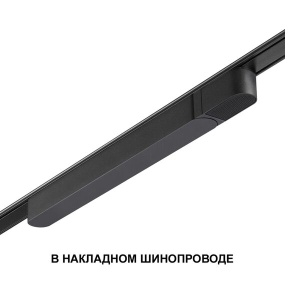 359070 DRIVE NT23 176 черный Драйвер для накладного шинопровода (арт.135193-135196) IP20 200W 48V SMAL, изображение 3