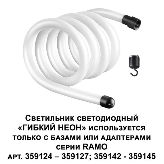 359130 KONST NT23 068 черный Светильник светодиодный IP20 LED 3000K 25W 170-265V 2500Лм RAMO, изображение 4