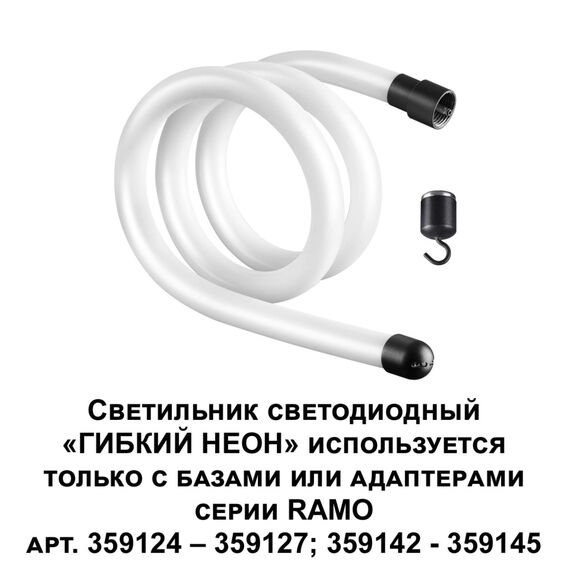 359129 KONST NT23 068 черный Светильник светодиодный IP20 LED 4000K 14W 170-265V 1400Лм RAMO, изображение 4