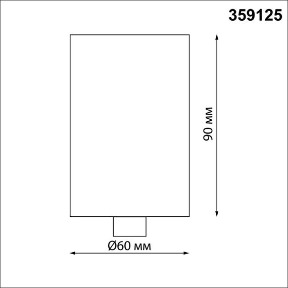 359125 KONST NT23 070 черный База для накладного монтажа светильников 359128-359133 IP20 15-40W 170-265V RAMO, изображение 2