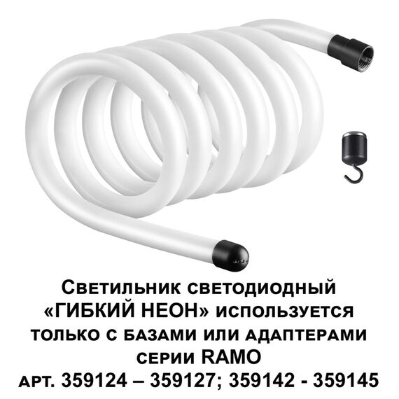 359132 KONST NT23 068 черный Светильник светодиодный IP20 LED 3000K 38W 170-265V 3800Лм RAMO, изображение 3