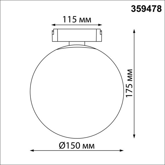 359478 SHINO NT24 110 черный Трековый смарт-светильник для низковольтного шинопровода с двумя режимами работы IP20 LED 6W 24V 3000-6000K EASY, изображение 2