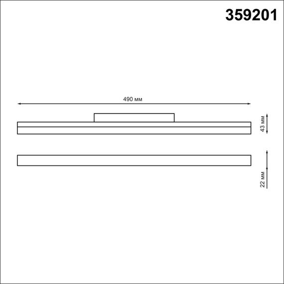 359201 SHINO NT23 162 черный Трековый светильник для низков. шинопровода IP20 LED 3000К 24W 48V 1800Лм FLUM, изображение 2
