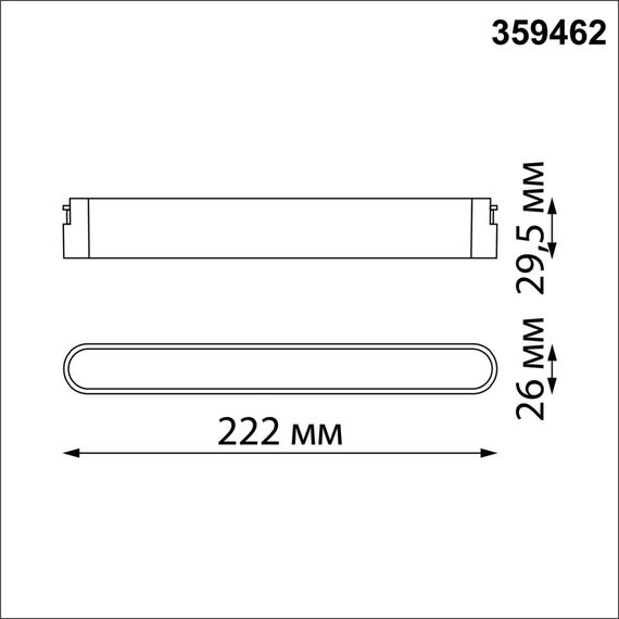 359462 SHINO NT24 099 черный Трековый смарт-светильник для низковольтного шинопровода с двумя режимами работы IP20 LED 12W 24V 3000-6000K EASY, изображение 2