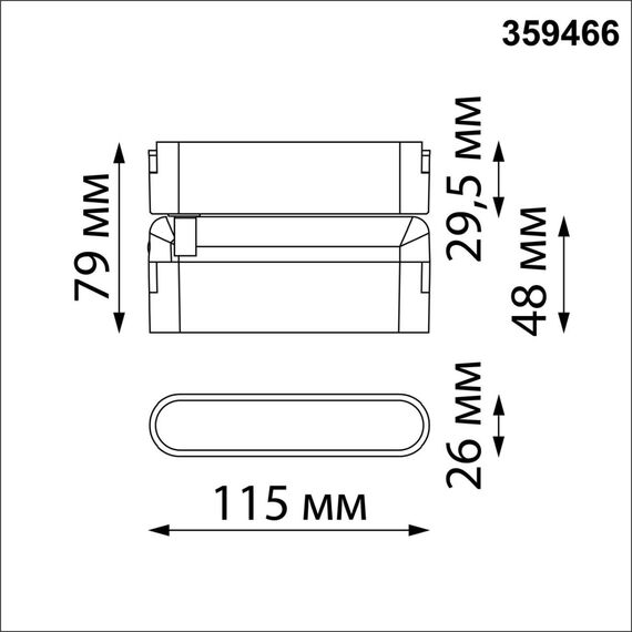 359466 SHINO NT24 101 черный Трековый смарт-светильник для низковольтного шинопровода с двумя режимами работы IP20 LED 6W 24V 3000-6000K EASY, изображение 2