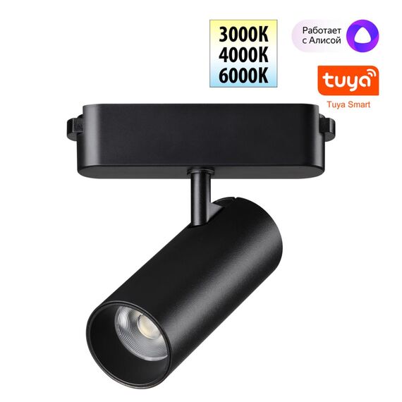 359470 SHINO NT24 103 черный Трековый смарт-светильник для низковольтного шинопровода с двумя режимами работы IP20 LED 12W 24V 3000-6000K EASY