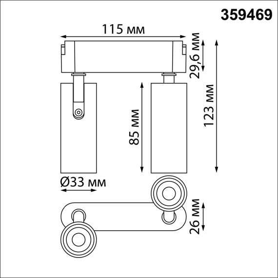 359469 SHINO NT24 102 черный Трековый смарт-светильник для низковольтного шинопровода с двумя режимами работы IP20 LED 12W 24V 3000-6000K EASY, изображение 2