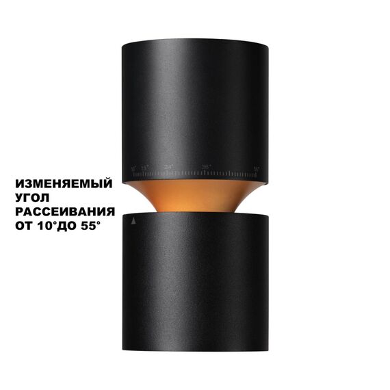 359338 OVER NT24 318 черный Светильник накладной светодиодный IP20 LED 10W/3W 3000K 1090Лм 170-265V ARISTO, изображение 4