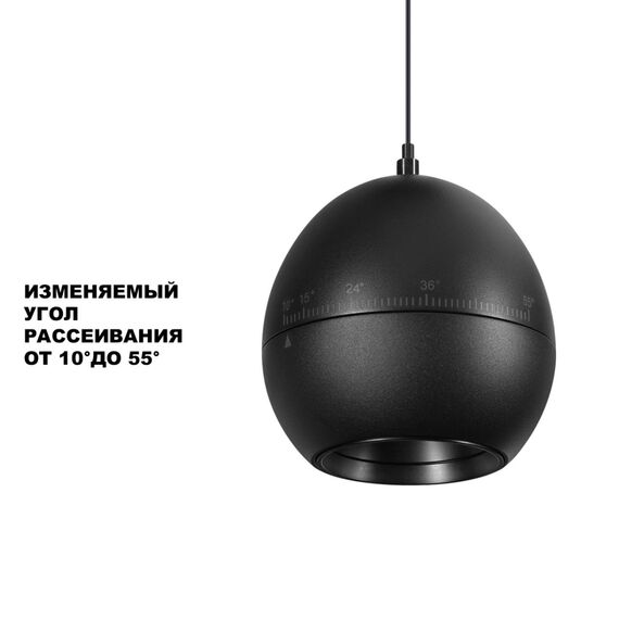 359342 OVER NT24 322 черный Светильник подвесной с механизмом регулировки высоты, провод 2м IP20 LED 7W 3000K 760Лм 170-265V SFERO, изображение 4