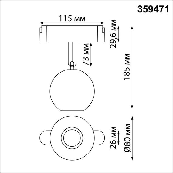 359471 SHINO NT24 103 черный Трековый смарт-светильник для низковольтного шинопровода с двумя режимами работы IP20 LED 12W 24V 3000-6000K EASY, изображение 2