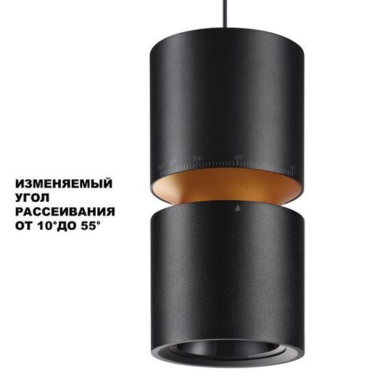 359340 OVER NT24 318 черный Светильник подвесной с механизмом регулировки высоты, провод 2м IP20 LED 10W/3W 3000K 1090Лм 170-265V ARISTO, изображение 4