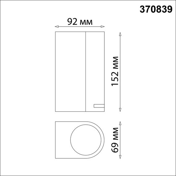 370839 STREET NT22 399 черный Светильник ландшафтный IP54 GU10 2*15W 220V LANDSCAPE, изображение 2