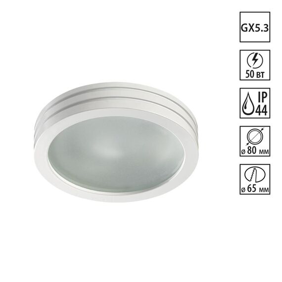 370389 SPOT NT18 534 белый Встраиваемый светильник GX5.3 50W 12V DAMLA