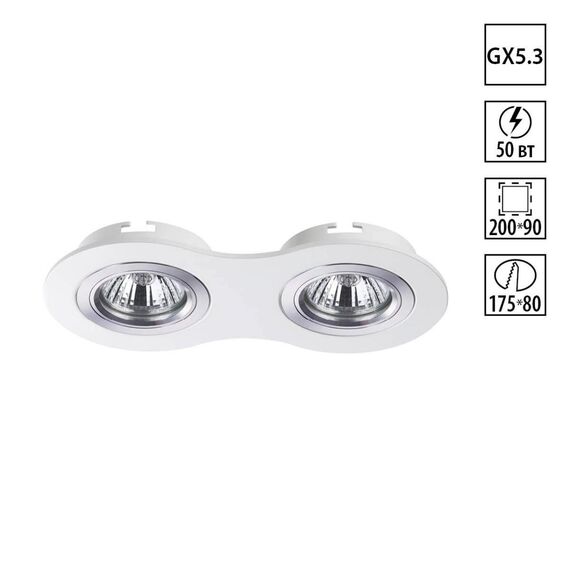 370391 SPOT NT18 517 белый Встраиваемый светильник IP20 GX5.3 50W 12V MORUS