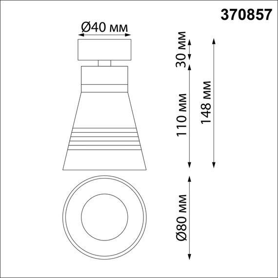 370857 OVER NT22 247 черный Светильник накладной IP20 GU10 9W 220V SOBIT, изображение 2