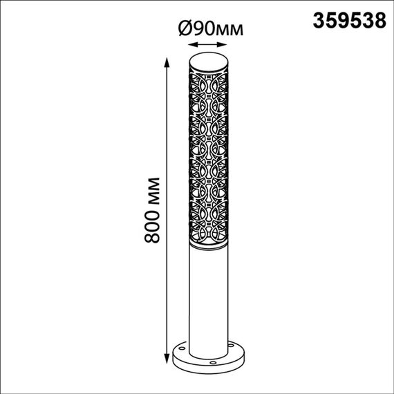 359538 STREET NT25 000 черный Светильник ландшафтный IP65 LED 9W 3000К 100-240V NETZ, изображение 2