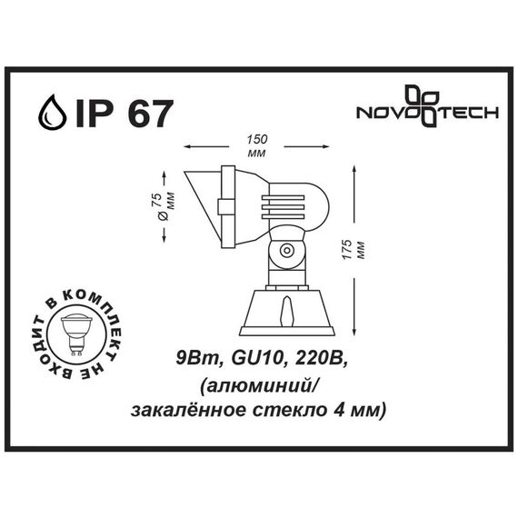 369955 STREET NT14 401 темно-серый Ландшафтный светильник IP67 GU10 9W 220V LANDSCAPE, изображение 2
