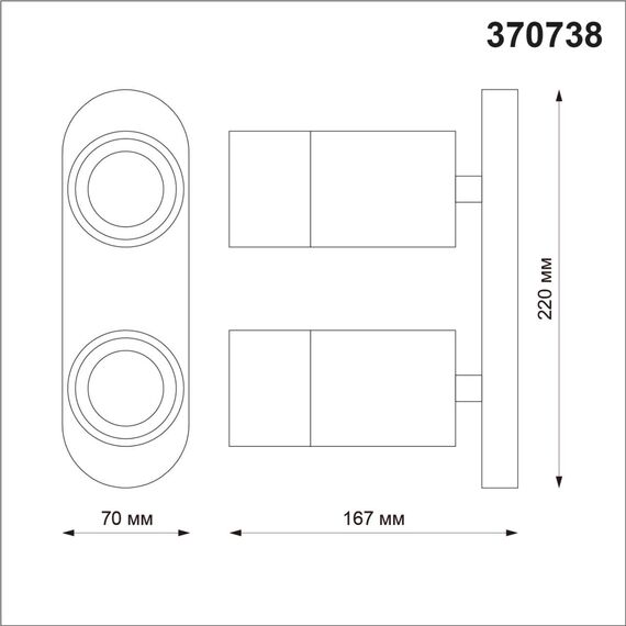 370738 OVER NT21 420 белый Светильник накладной IP20 GU10 9W 235V FLAX, изображение 2