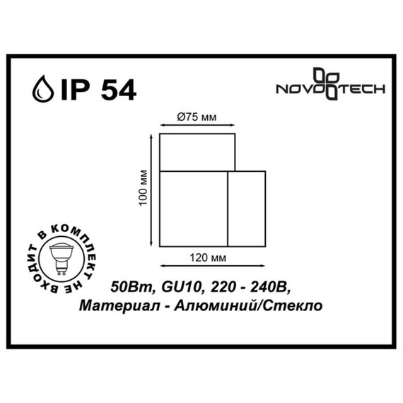 370406 STREET NT18 398 коричневый Ландшафтный светильник IP54 GU10 50W 220-240V LANDSCAPE, изображение 2