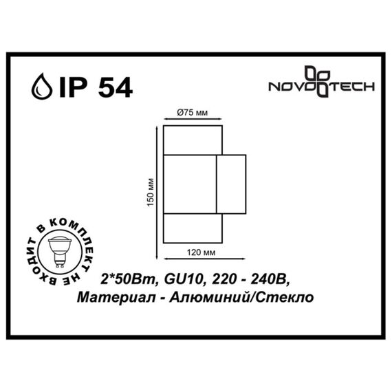 370407 STREET NT18 398 коричневый Ландшафтный светильник IP54 GU10  2*50W 220-240V LANDSCAPE, изображение 2