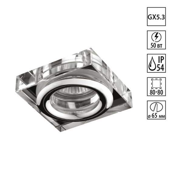 369880 SPOT NT14 536 хром Встраиваемый светильник IP54 GX5.3 50W 12V AQUA