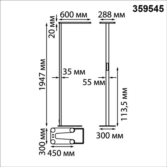 359545 LEDO (В 2-Х КОРОБКАХ) NT25 000 белый Торшер светодиодный диммир. полного спектра IP20 LED 50W+50W 180-265V 4000K 6500Лм STUDI, изображение 2