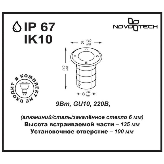 369951 STREET NT14 401 черный Ландшафтный светильник IP67 GU10 9W 220V GROUND, изображение 2