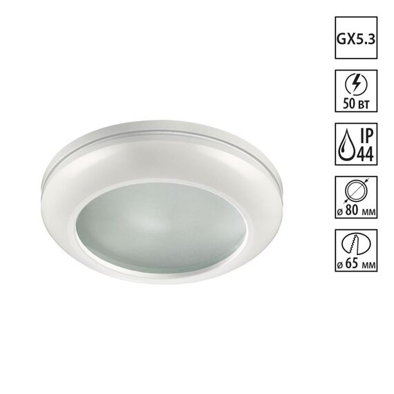 370387 SPOT NT18 534 белый Встраиваемый светильник GX5.3 50W 12V DAMLA