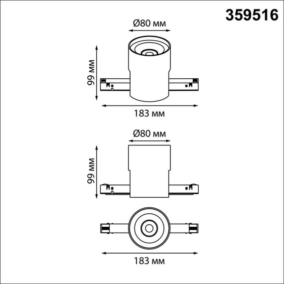 359516 SHINO NT24 130 белый Трековый низковольт. св-к диммир. со сменой цв.температуры, пульт ДУ/Tuya Smart Life IP20 LED 10W 48V 3000-6000K FLUM, изображение 2