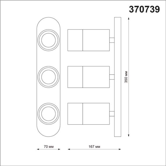 370739 OVER NT21 421 черный Светильник накладной IP20 GU10 9W 235V FLAX, изображение 2